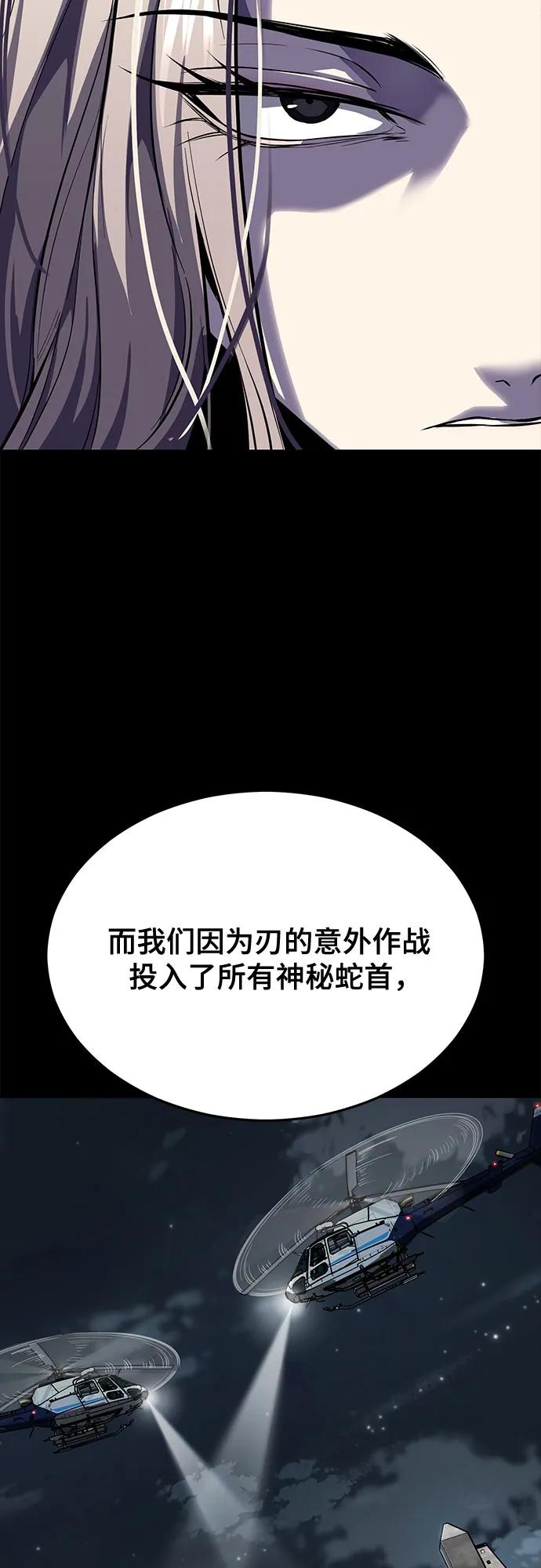 死神少年 - [第2部] 第116话 武王降临 - 第62张图