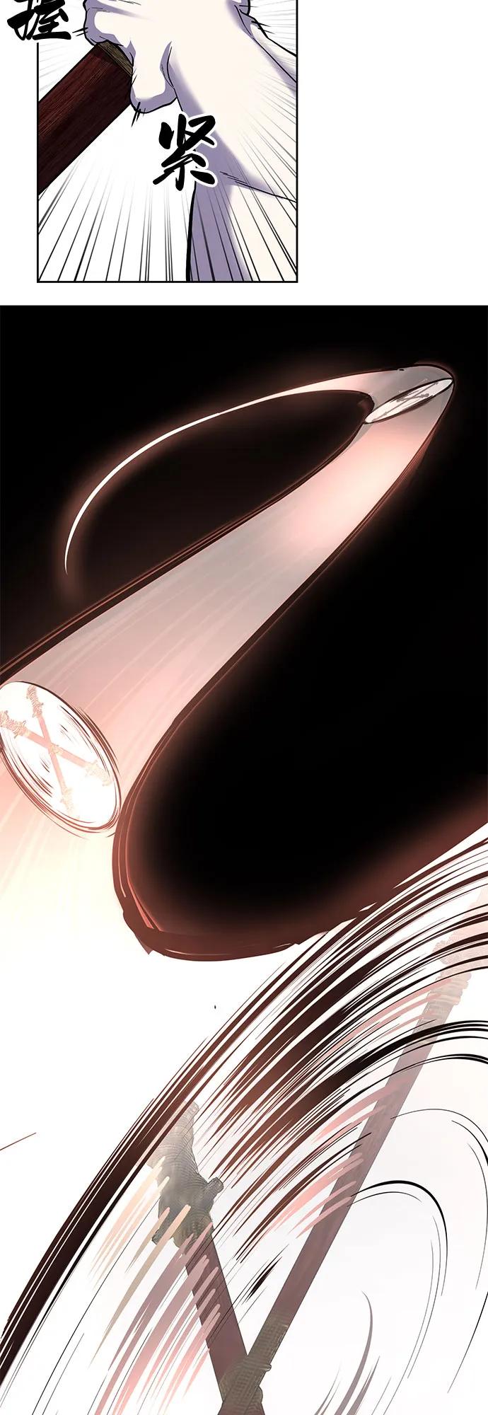 死神少年 - [第2部] 第116话 武王降临 - 第99张图