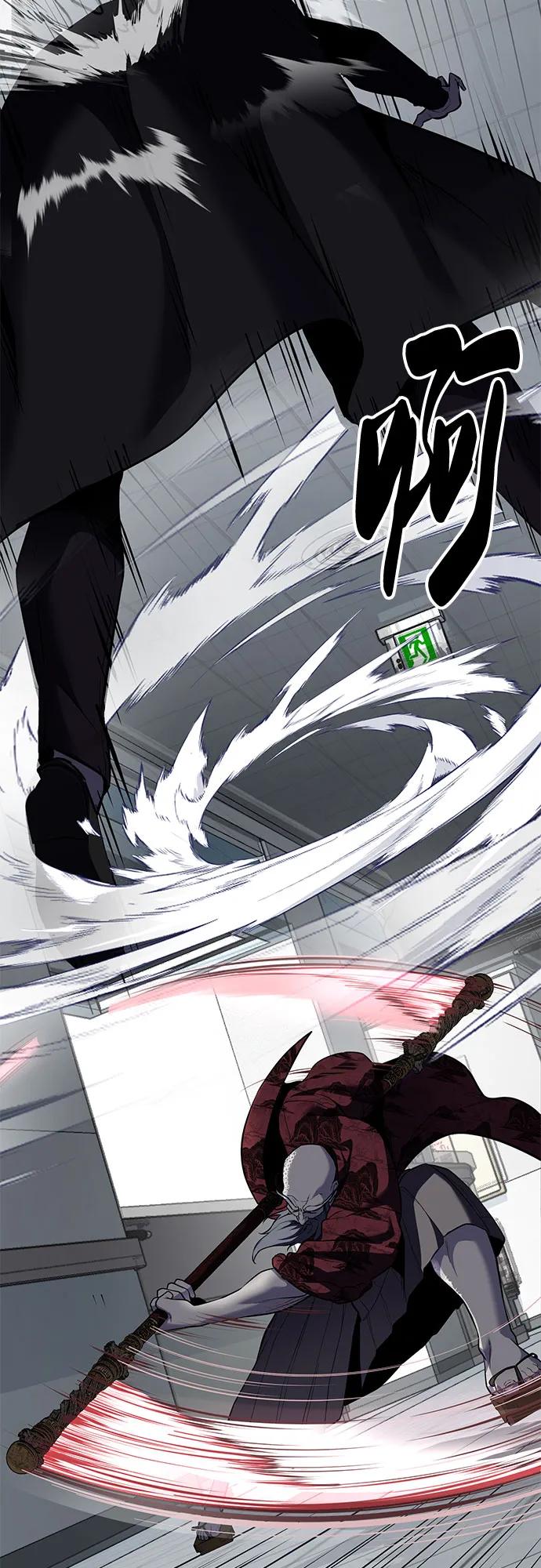 死神少年 - [第2部] 第116话 武王降临 - 第47张图