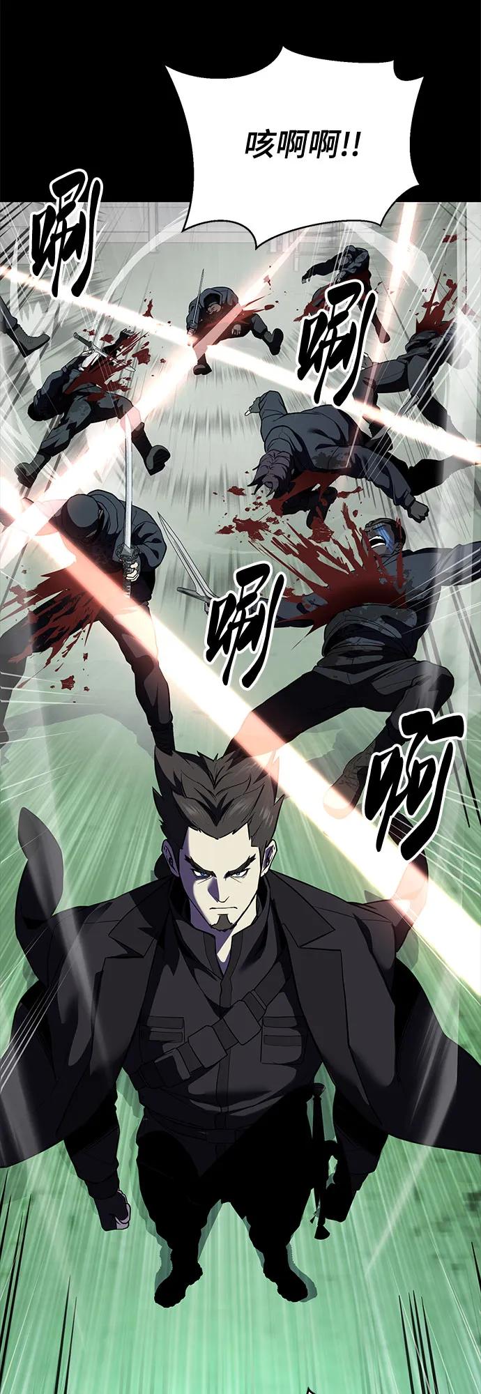 死神少年 - [第2部] 第116话 武王降临 - 第52张图