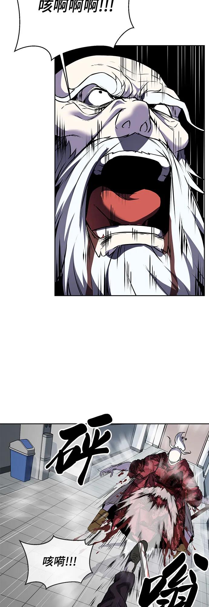 死神少年 - [第2部] 第116话 武王降临 - 第88张图