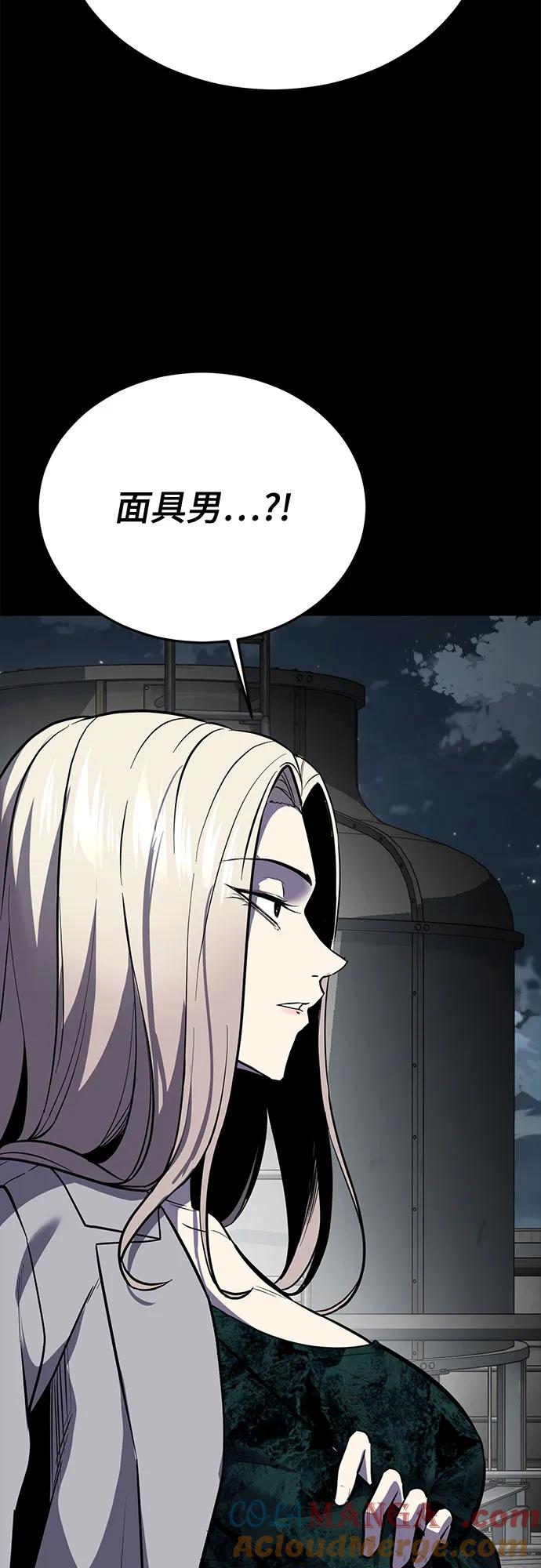 死神少年 - [第2部] 第116话 武王降临 - 第69张图