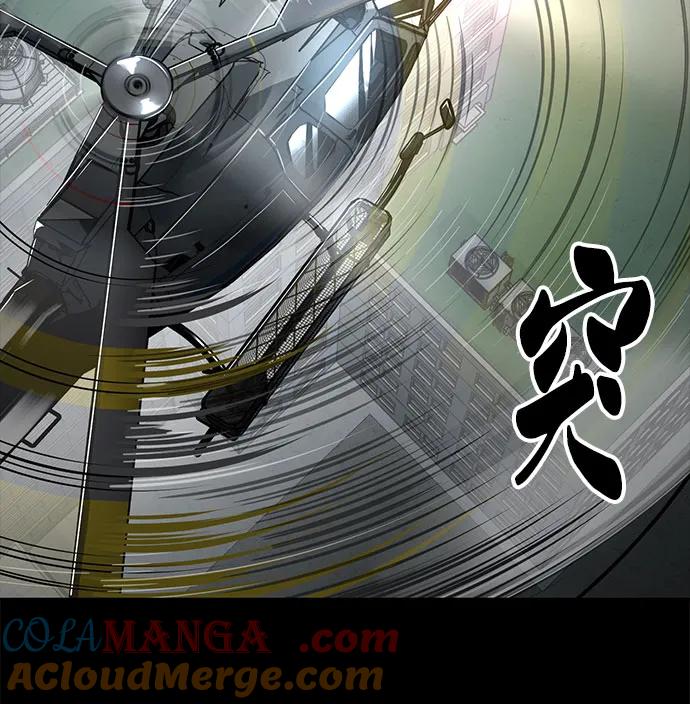 死神少年 - [第2部] 第116话 武王降临 - 第49张图