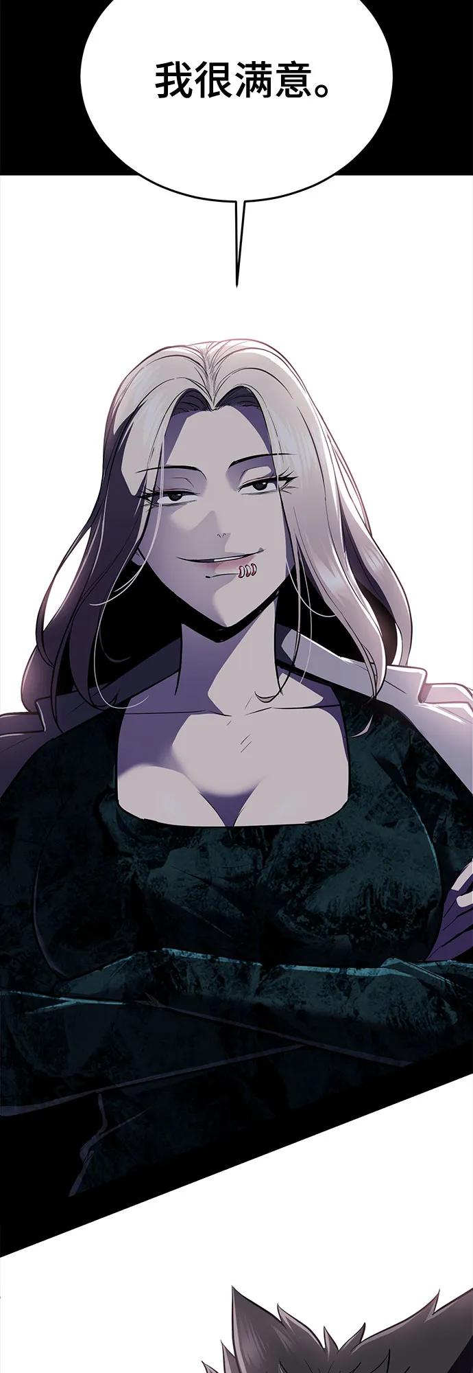 死神少年 - [第2部] 第116话 武王降临 - 第78张图