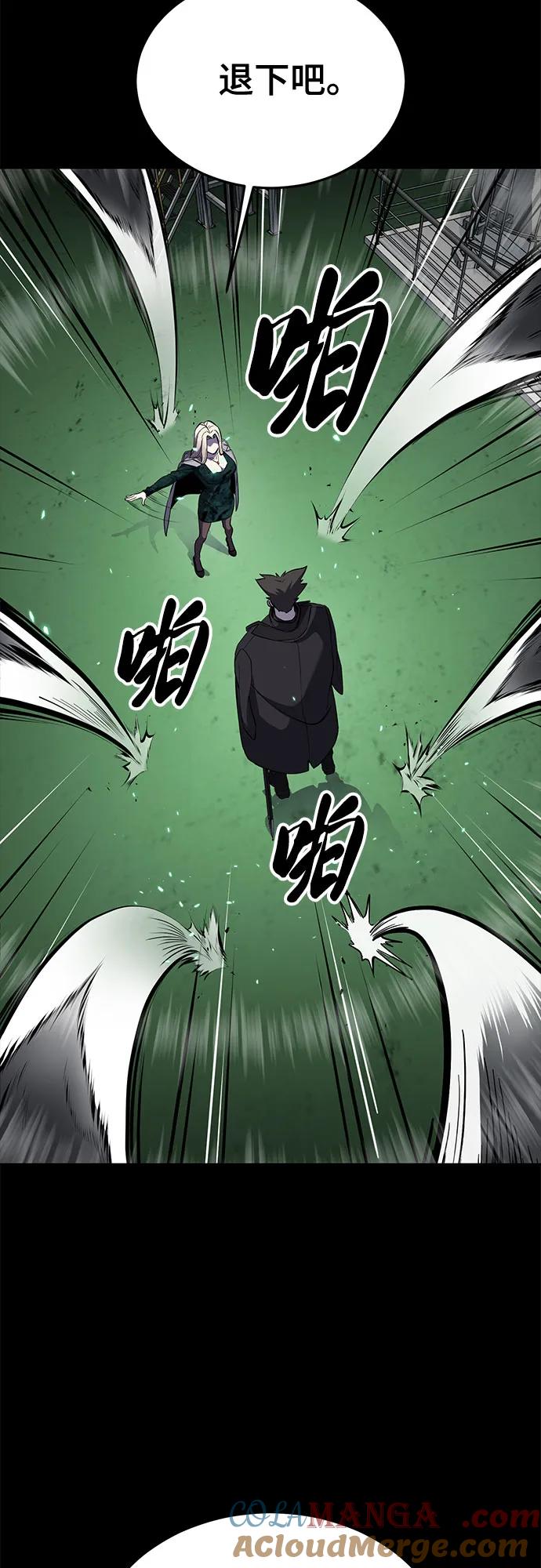 死神少年 - [第2部] 第116话 武王降临 - 第77张图