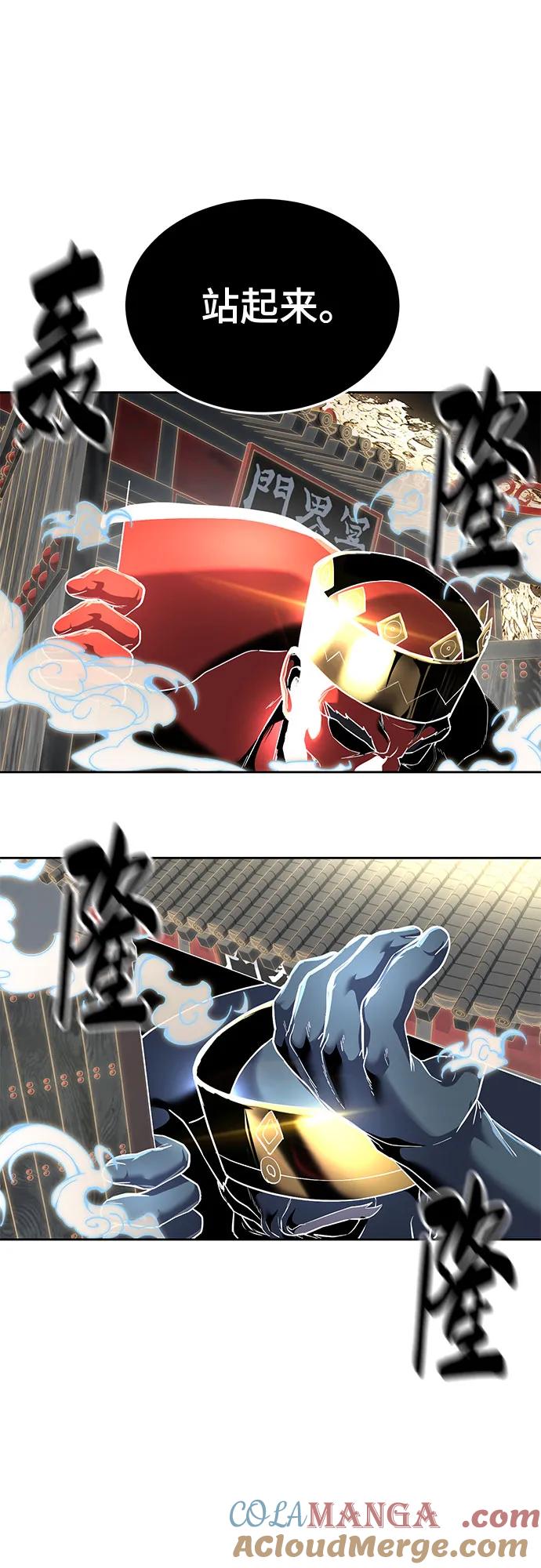 死神少年 - [第2部] 第116话 武王降临 - 第93张图