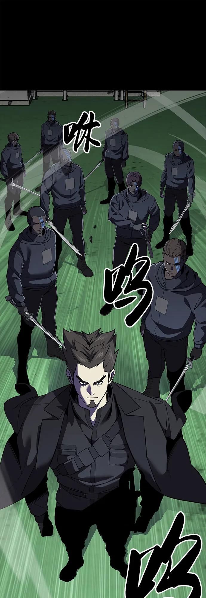 死神少年 - [第2部] 第116话 武王降临 - 第50张图