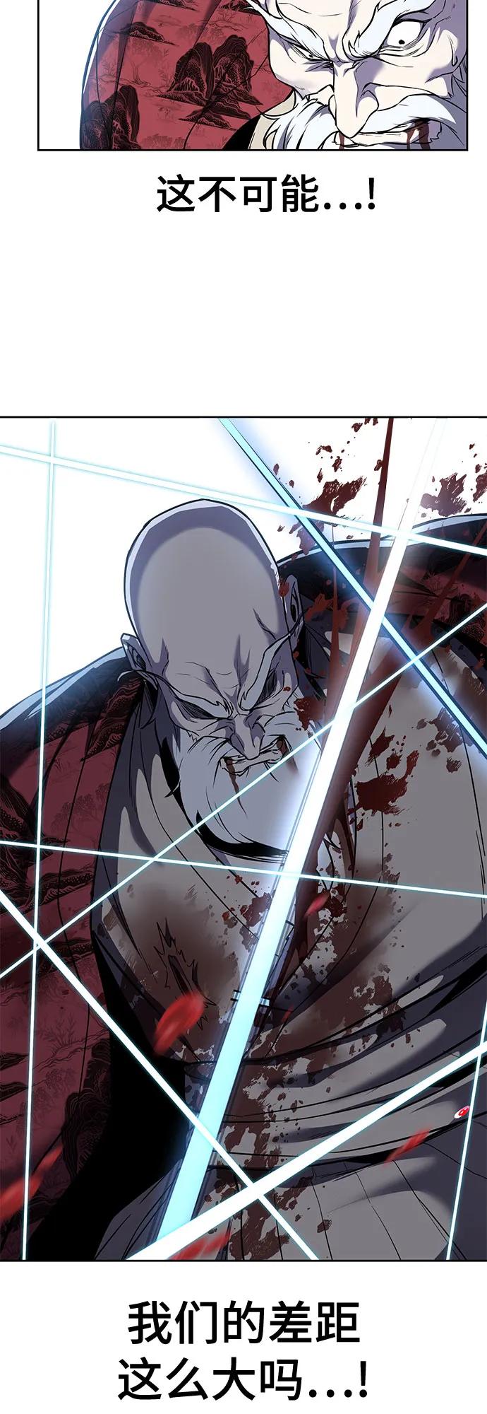 死神少年 - [第2部] 第116话 武王降临 - 第111张图