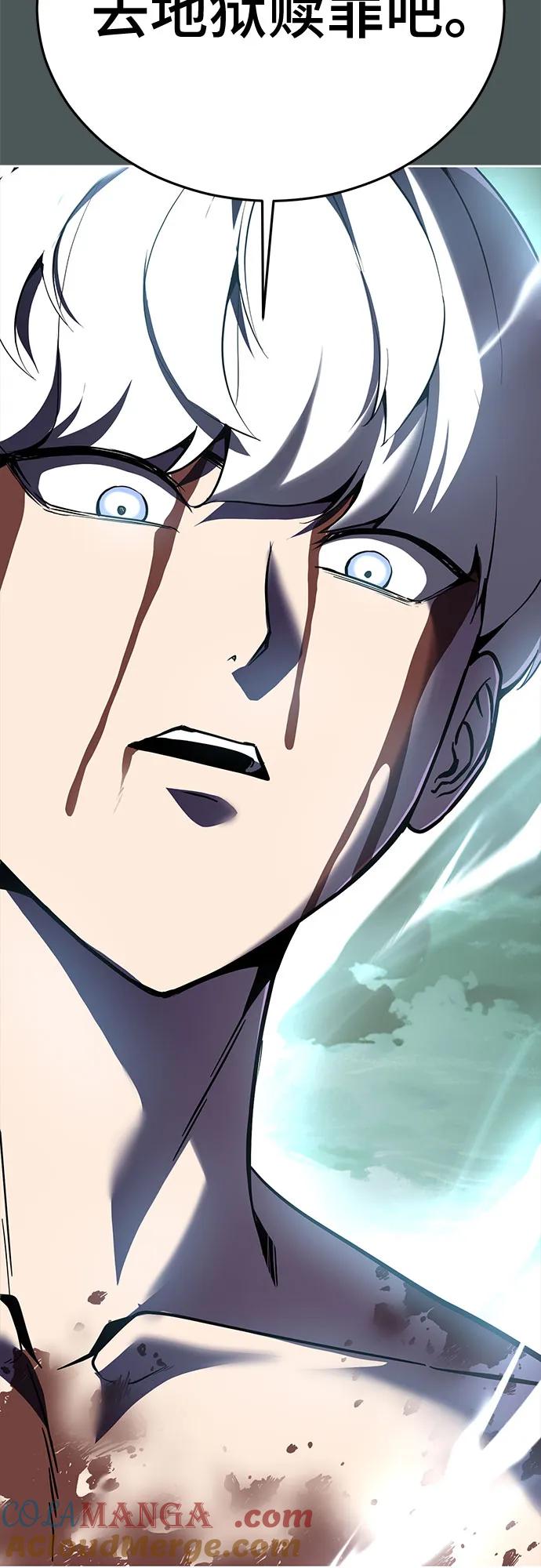 死神少年 - [第2部] 第124话 单挑 - 第125张图