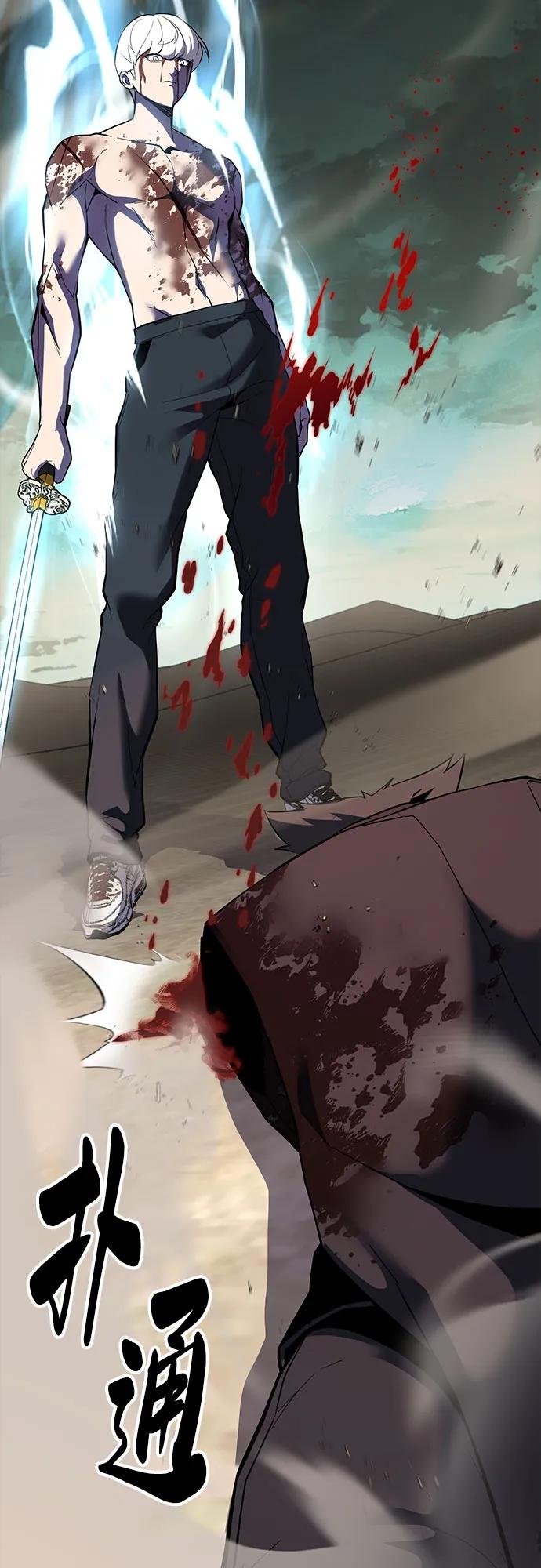 死神少年 - [第2部] 第124话 单挑 - 第122张图