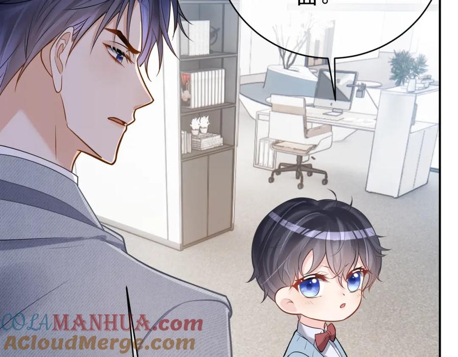 《天降萌宝：霍爷请签收》第4话：天才萌宝 第89页