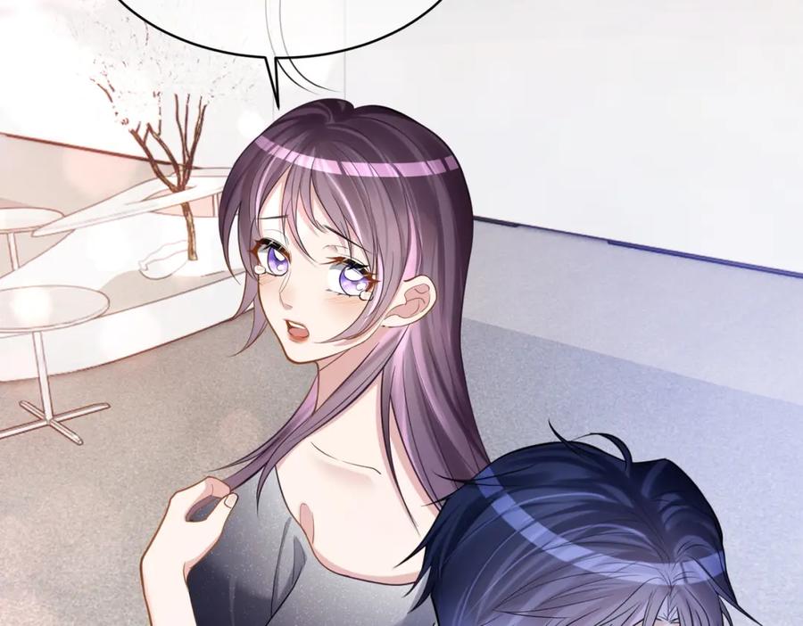 《天降萌宝：霍爷请签收》第4话：天才萌宝 第76页
