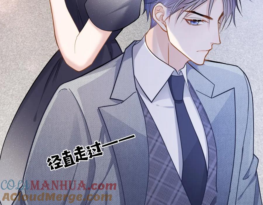 《天降萌宝：霍爷请签收》第4话：天才萌宝 第77页