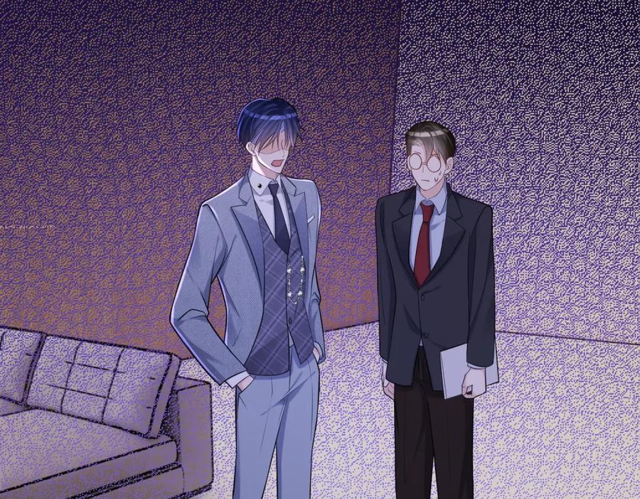 《天降萌宝：霍爷请签收》第4话：天才萌宝 第96页