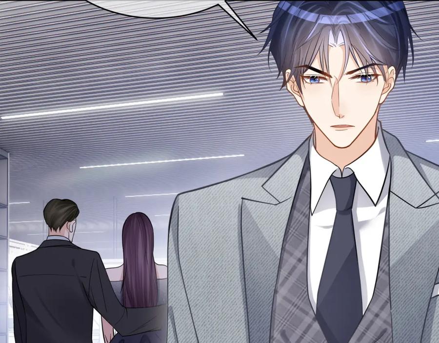 《天降萌宝：霍爷请签收》第4话：天才萌宝 第79页