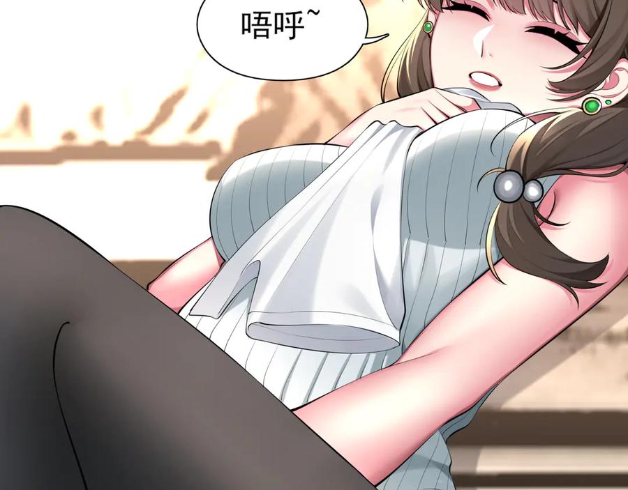 为了妹妹我只好女装上班 - 第4话 房东小姐你 - 第94张图