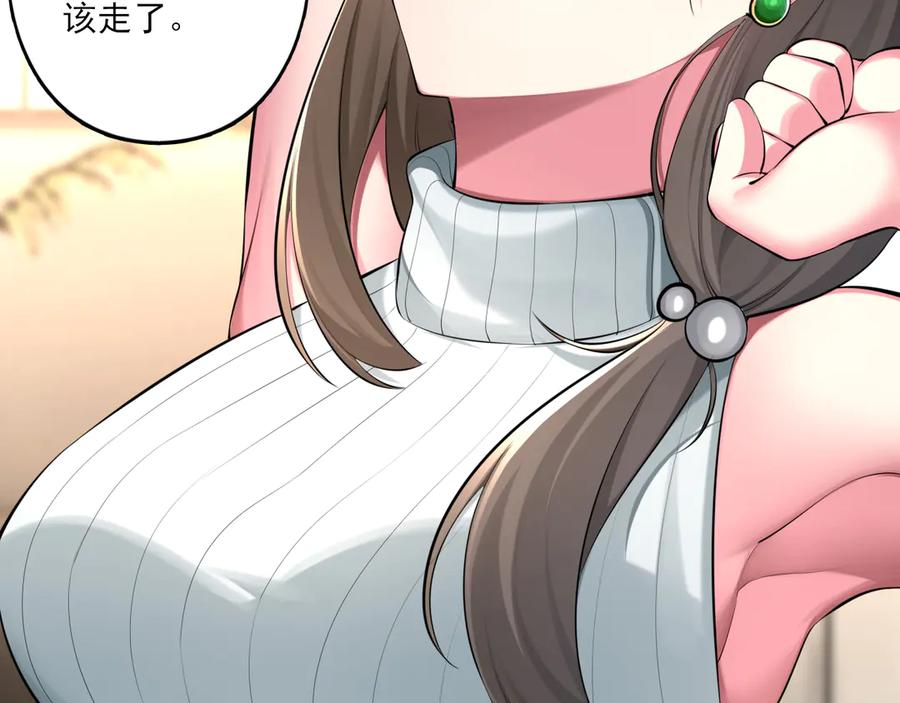 为了妹妹我只好女装上班 - 第4话 房东小姐你 - 第98张图