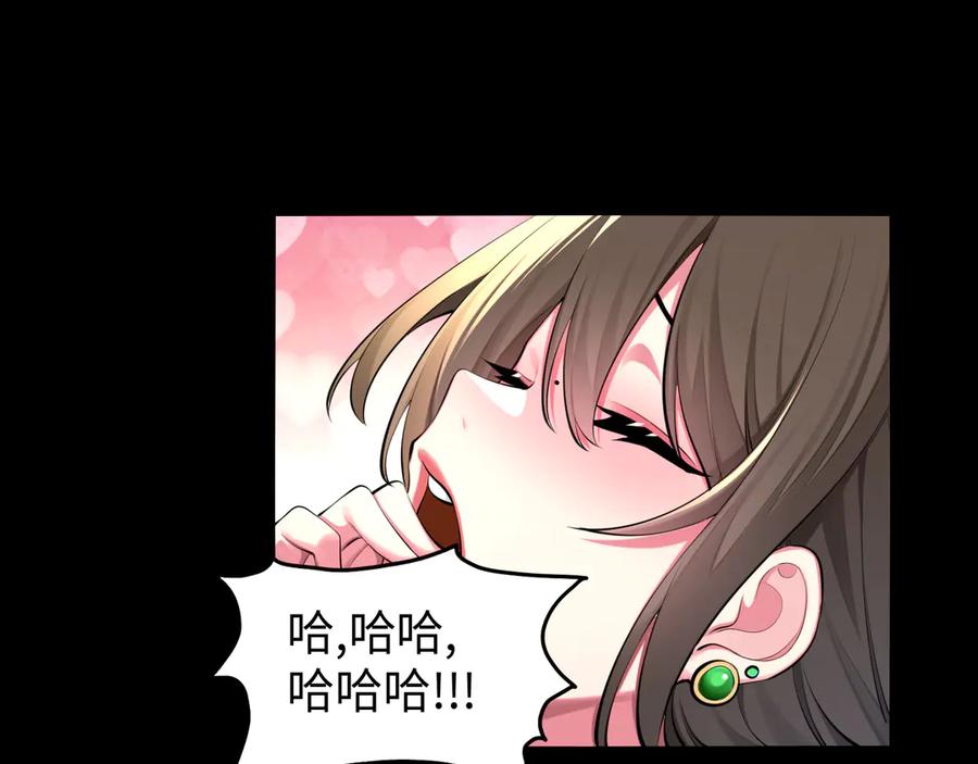 为了妹妹我只好女装上班 - 第4话 房东小姐你 - 第92张图