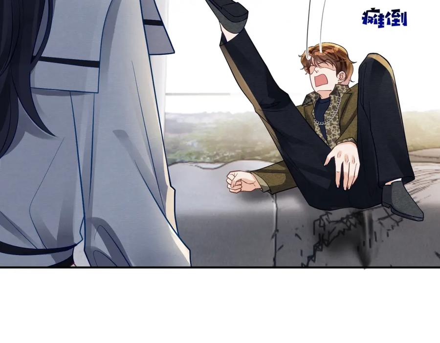 《天降萌宝：霍爷请签收》第61话 断子绝孙！ 第100页