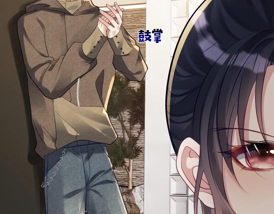 《天降萌宝：霍爷请签收》第61话 断子绝孙！ 第102页