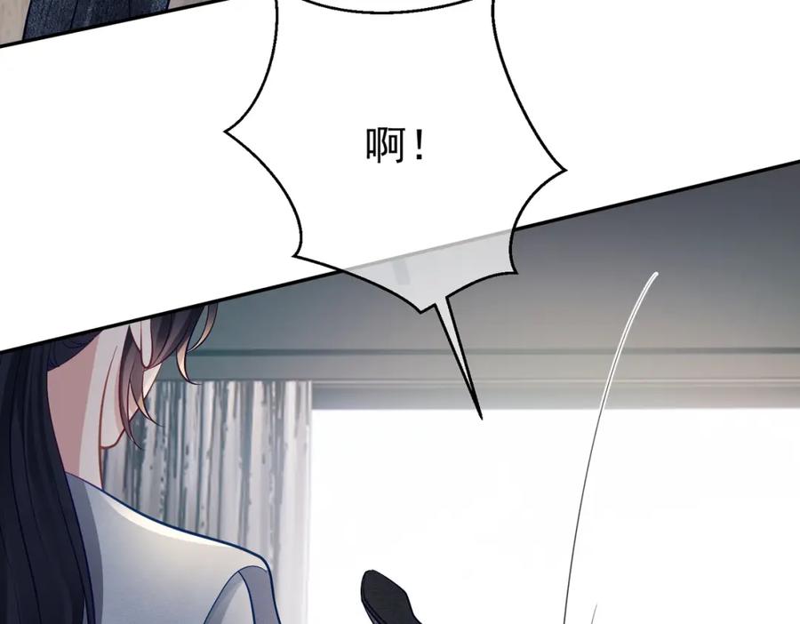 《天降萌宝：霍爷请签收》第61话 断子绝孙！ 第99页