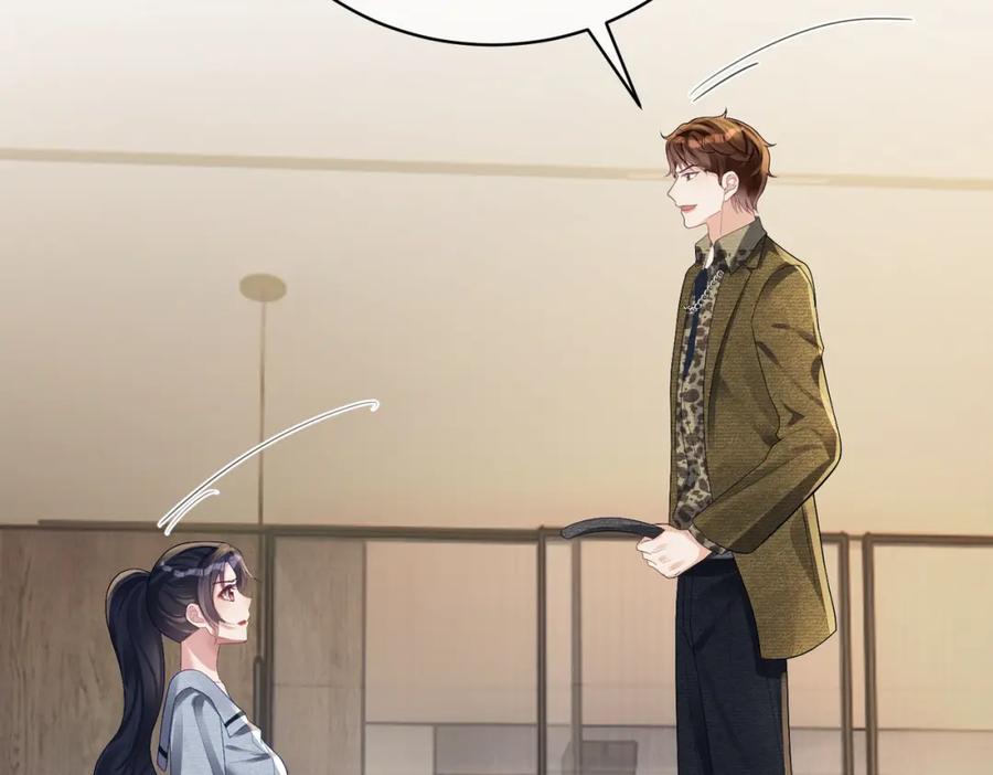 《天降萌宝：霍爷请签收》第61话 断子绝孙！ 第88页