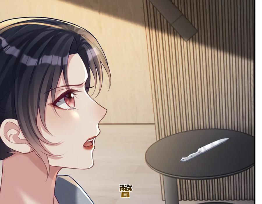 《天降萌宝：霍爷请签收》第61话 断子绝孙！ 第91页
