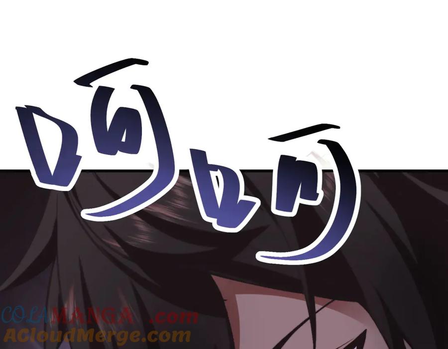 《我在末世给别人升级》第6话 办事员的钢笔 第209页