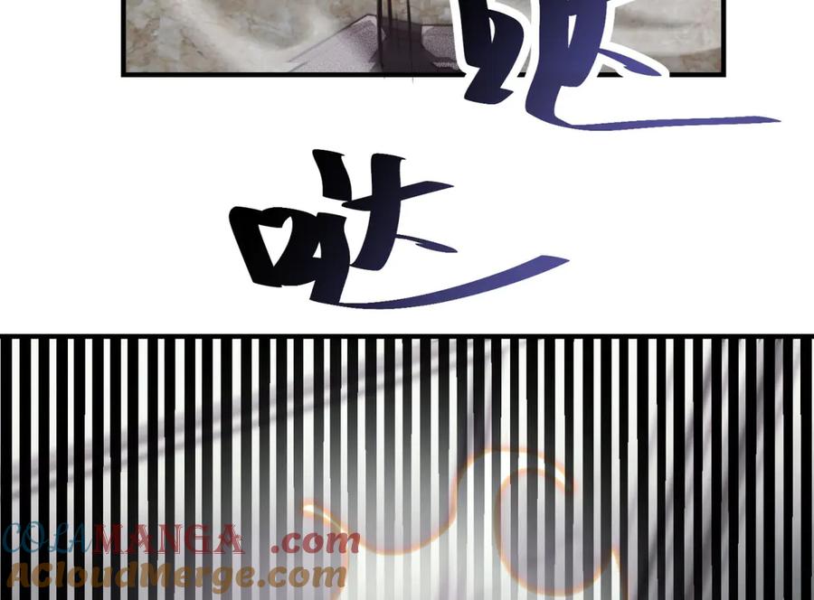 《我在末世给别人升级》第6话 办事员的钢笔 第205页