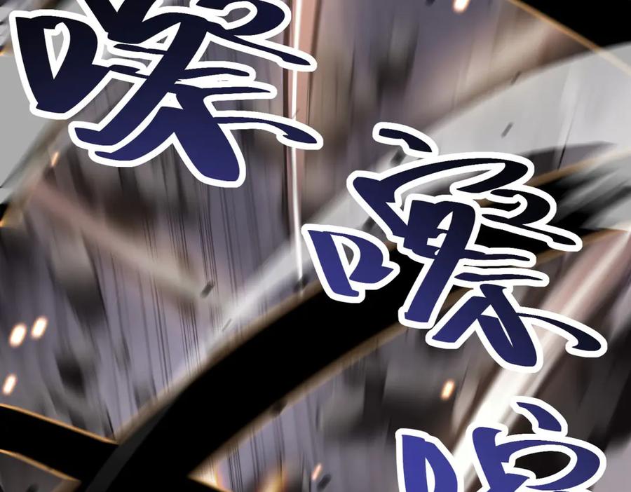 《我在末世给别人升级》第6话 办事员的钢笔 第194页