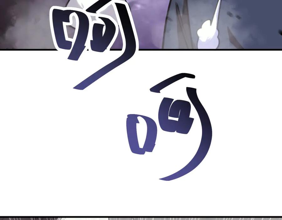 《我在末世给别人升级》第6话 办事员的钢笔 第211页
