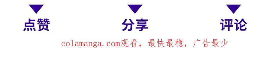 《我在末世给别人升级》第6话 办事员的钢笔 第227页