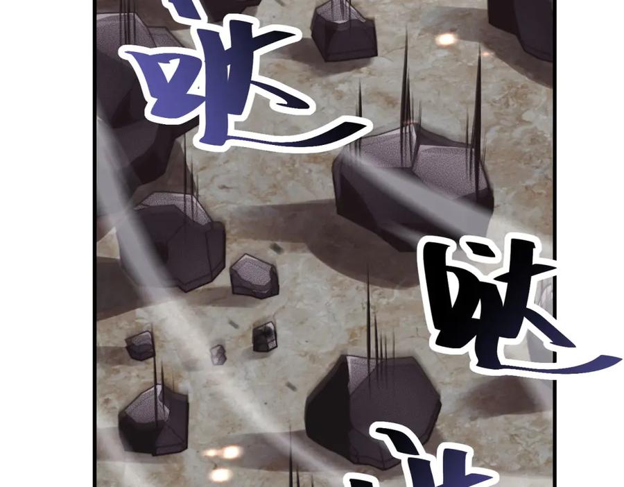 《我在末世给别人升级》第6话 办事员的钢笔 第204页