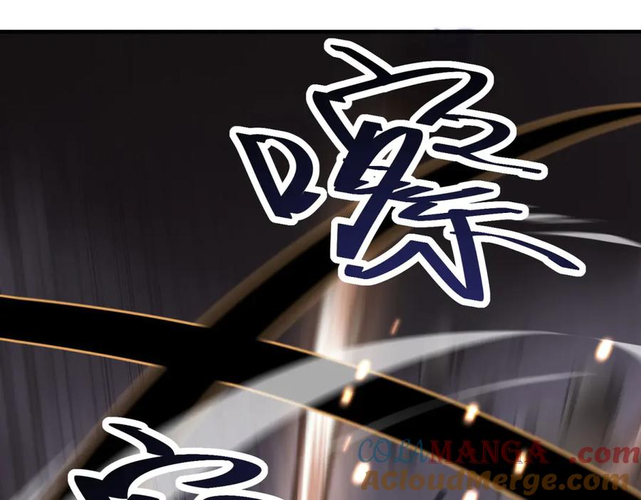《我在末世给别人升级》第6话 办事员的钢笔 第193页