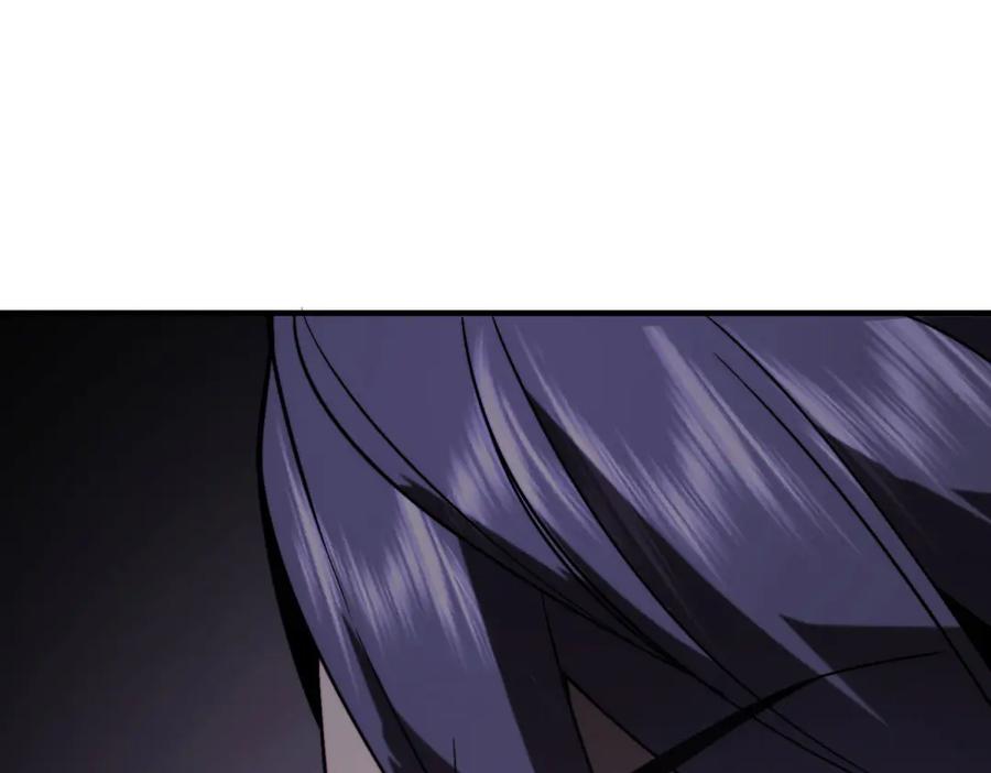 《我在末世给别人升级》第7话 走向行者的第一步 第8页