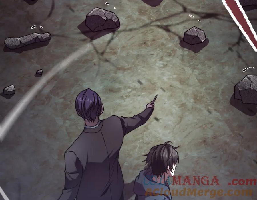 《我在末世给别人升级》第7话 走向行者的第一步 第13页