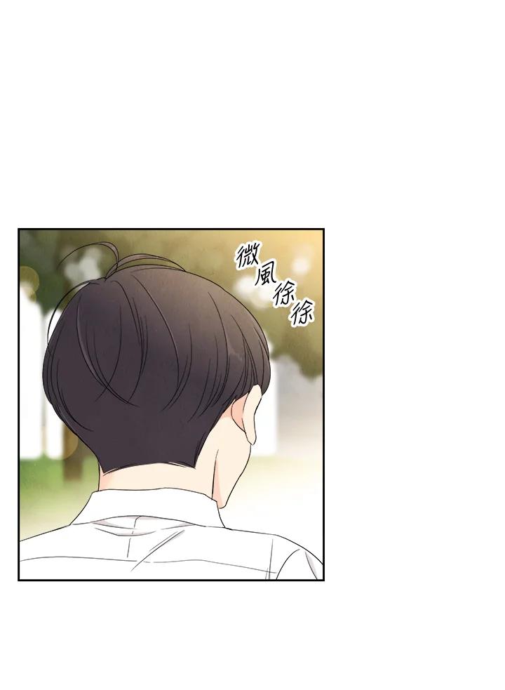 《纵然心痛》第42话 第54页