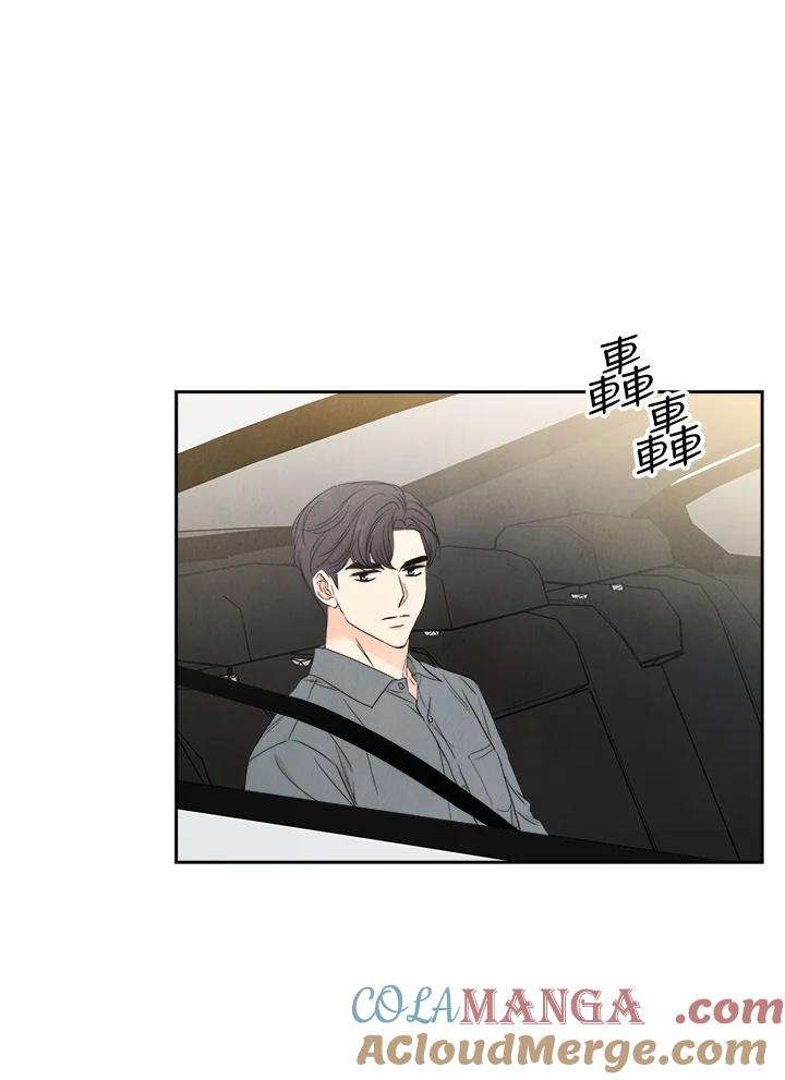 《纵然心痛》第42话 第61页