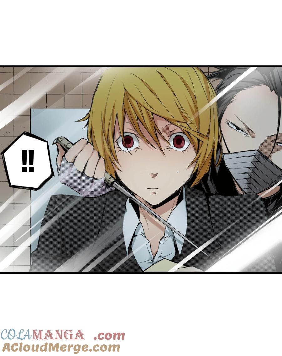 文豪野犬（彩色条漫） - 53 53 - 第46张图