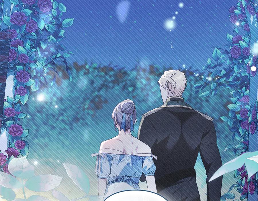 默许侵占 - 第60话 回忆 - 第130张图