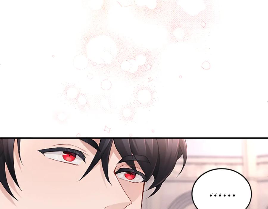 《陛下，这次由我来抚养！》第十二话 同样的雨天 第59页