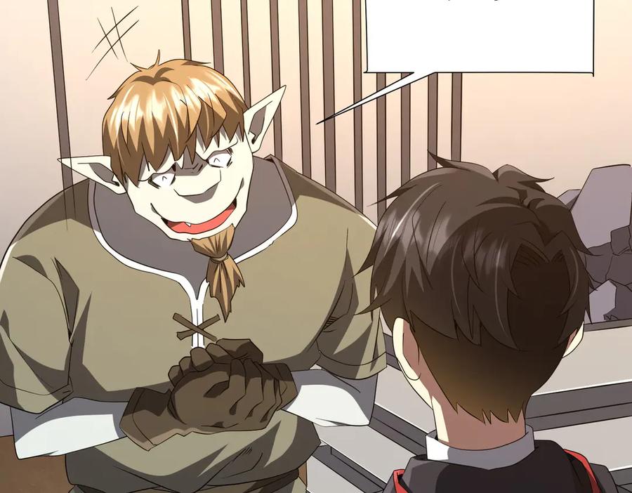 《全球惊悚：开局万亿冥币》第179话 买椟还珠！ 第39页