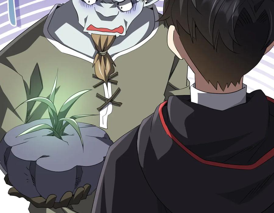 《全球惊悚：开局万亿冥币》第179话 买椟还珠！ 第58页