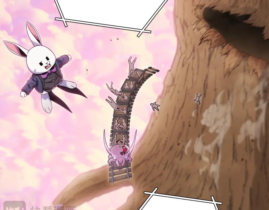 重启地下城 第215话 砍掉世界树 第140页