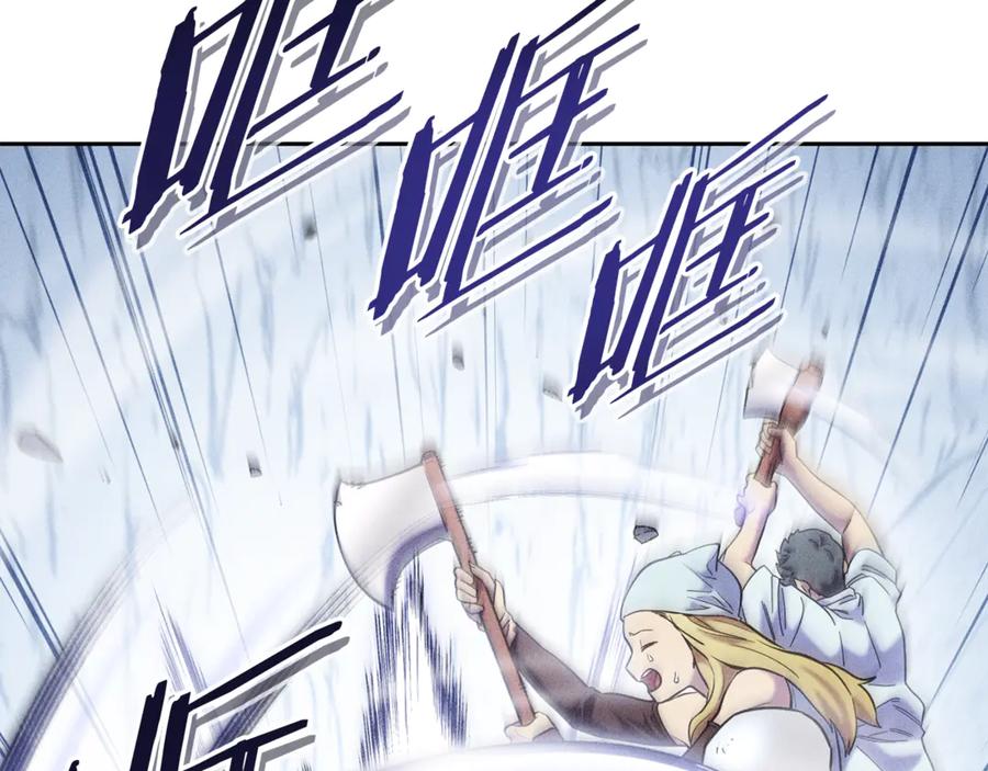 重启地下城 第215话 砍掉世界树 第64页