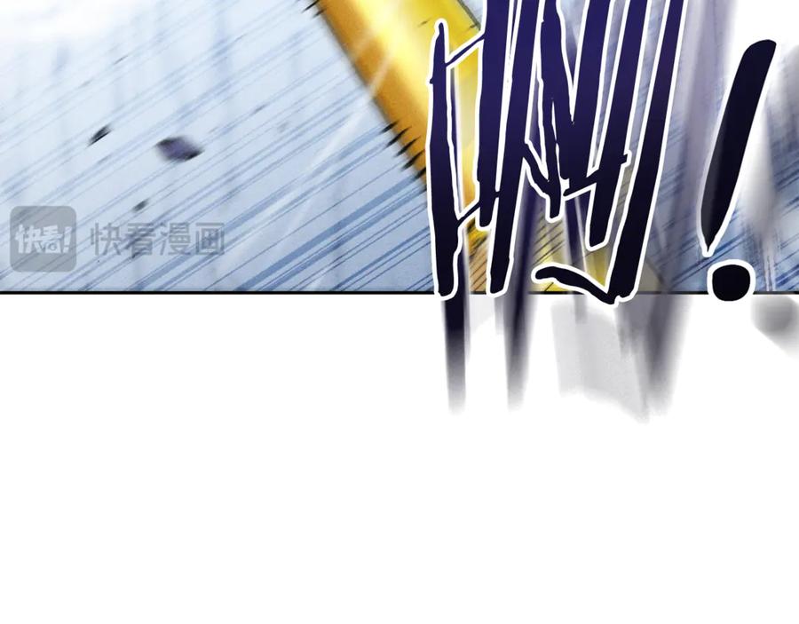重启地下城 第215话 砍掉世界树 第35页
