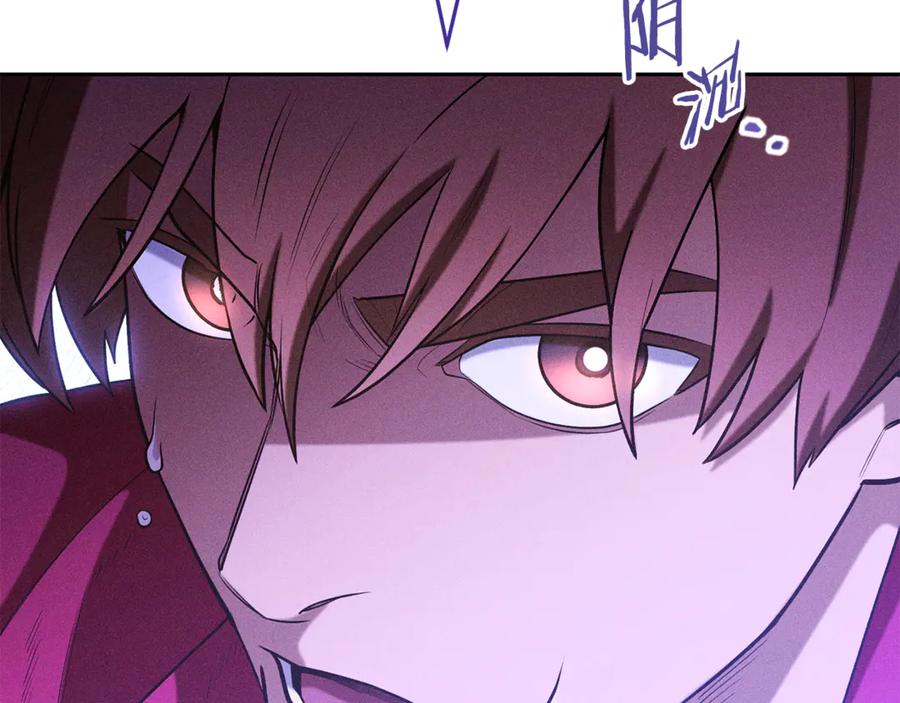 重启地下城 第215话 砍掉世界树 第74页