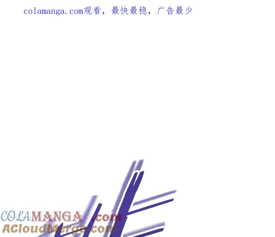 重启地下城 第215话 砍掉世界树 第1页