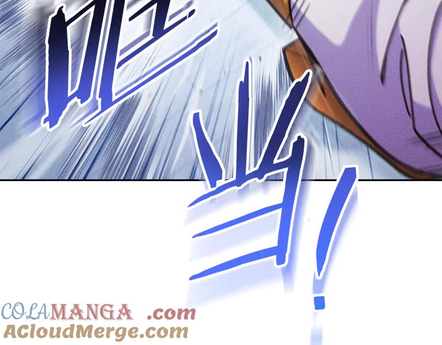 重启地下城 第215话 砍掉世界树 第97页