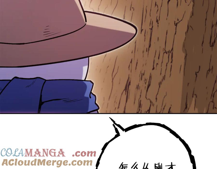 重启地下城 第215话 砍掉世界树 第125页